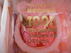 -味多美蛋糕(梨园店)