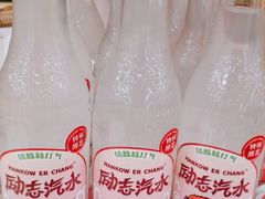 -永辉超市(鲁谷店)