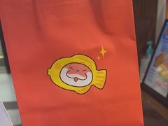 -粉粉乐鲷鱼烧(美罗城店)