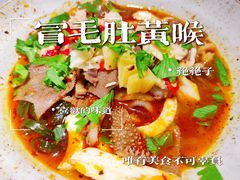 -米一仙·成都小碗菜(东万达店)