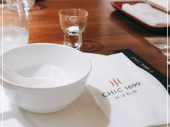 -CHIC1699远洋私厨