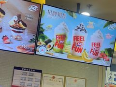 -DQ·蛋糕·冰淇淋(金牛万达店)