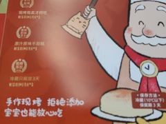 -西村叔叔的店·面包·甜品·蛋糕(牡丹园店)