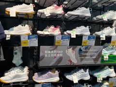 -迪卡侬(西三旗店)