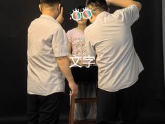 -中国照相馆(交道口店)