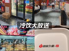 -鼎原力量东北吊炉烧烤(临河街店)