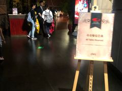 -国家大剧院·西餐厅