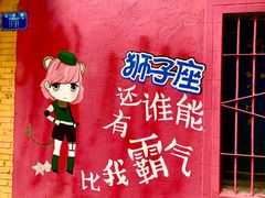 -石井坡(地铁站)