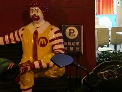 -麦当劳(盐城世纪大道得来速店)