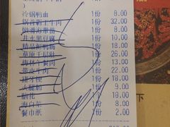 -锅首鲜品火锅(鸳鸯店)