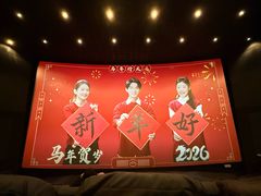 -万达影城(西铁营万达广场IMAX店)