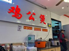 -重庆熙街