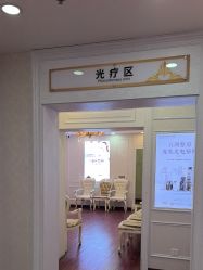 -武汉五洲整形外科医院