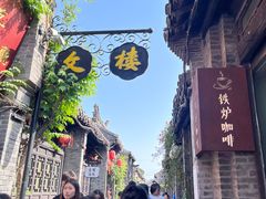 -铁炉咖啡(河下古镇店)