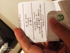 -星巴克(宝山万达店)