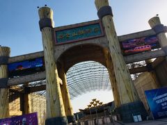 -山西乌金山旅游区