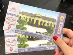 -南京中国近代史遗址博物馆(南京总统府)