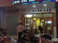 门面-王桂峰特色小吃(浔阳路店)