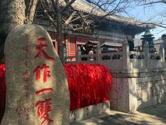 -红螺寺