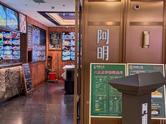 -阿明小菜·海鲜·上海菜(梅陇店)