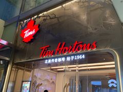 门面-Tims天好咖啡(河西万象城店)
