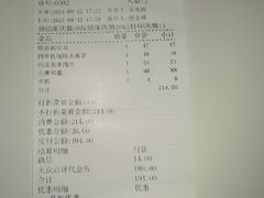 -眉州东坡(团结湖店)