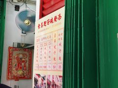 -添發碗仔翅美食
