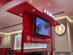 -喜家德虾仁水饺(漕河泾印象城店)