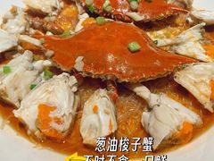 葱油梭子蟹-高佳庄·舟山海鲜(海景旗舰店)