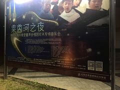 -北京大学百年讲堂