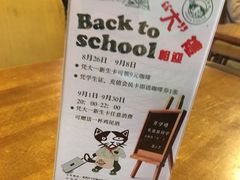 -雕刻时光·无国界料理西餐厅(五山店)