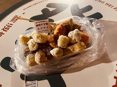 -普宁反沙番薯芋头