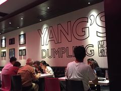 大堂-小杨生煎(湟普汇店)