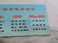 -世纪家家福生活广场(和义店)