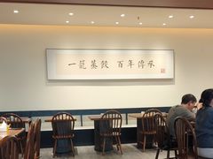 -天怡興·百年蒸饺(万豪广场店)