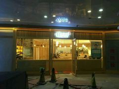 门面-林妈妈村·日式料理(宝山龙湖天街店)