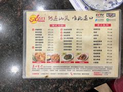 -适口餐厅砂锅粥(公信路总店)