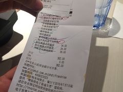 账单-必胜客(五道口店)