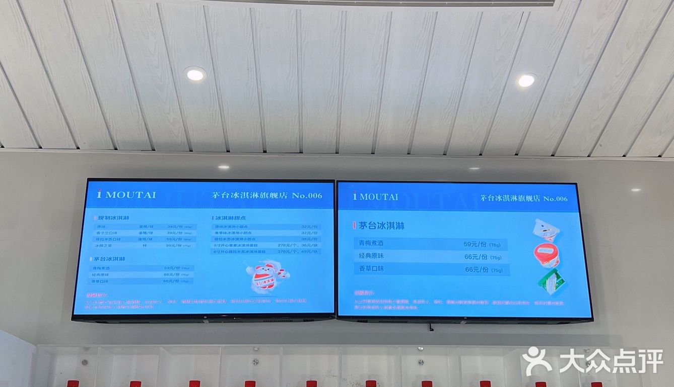 卖的是酒钱？