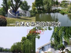 -南通濠河风景名胜区