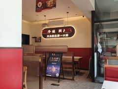 -美蛙四季(望京凯德茂店)