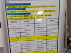 -佛山科学馆