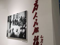 -西柏坡纪念馆