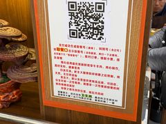 -穆得·老周家牛肉烧饼(普利街店)