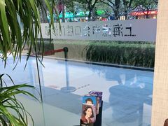 -TSK齿科德申会口腔门诊·联洋诊所