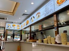 -方中山胡辣汤(天河区店)
