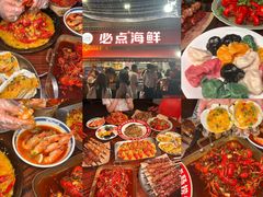 -必点海鲜·海肠捞饭·鲅鱼水饺(滨江道店)
