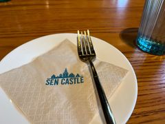-SEN CASTLE城堡西餐(创意设计中心店)