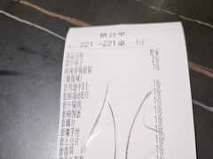 -辣尚瘾·烤鱼·新川菜(交大直营店)