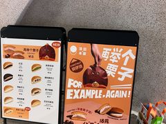 -泽田本家·铜锣烧(TX淮海店)